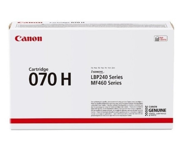Картридж SystemPrint (з чипом) аналог Canon 070H для принтеров i-sensys MF461dw, MF463dw, MF465dw, LBP243dw, LBP246dw