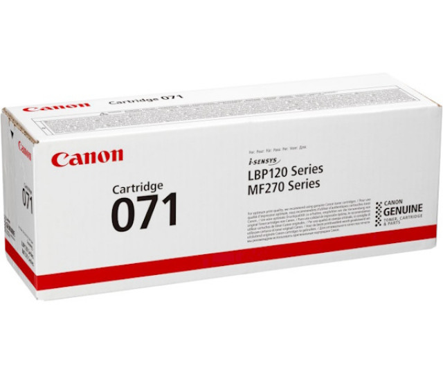 Картридж SystemPrint (З Чипом) аналог Canon 071 Black 1.2К (5646C001) для принтеров i-sensys LBP121dn, LBP122dw, MF271dn, MF272dw, MF274dn, MF275dw