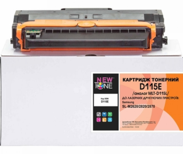 Картридж NewTone для принтера Samsung Xpress SL-M2620D, SL-M2820ND, SL-M2670, SL-M2870FD, SL-M2880FW, SL-M2620, SL-M2830DW (D115E)