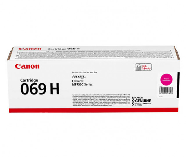 Картридж SystemPrint (з чипом) аналог Canon 069H (5096C002) Magenta для принтера MF752Cdw/MF754Cdw LBP673Cdw