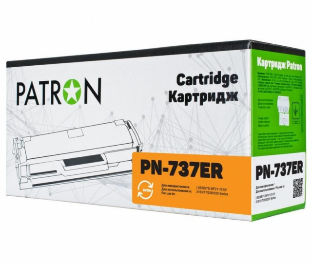 Лазерний картридж Patron Canon 737 (PN-737ER) Extra (CT-CAN-737-E-PN-R) для принтера MF211, MF212W, MF216N, MF217W, MF226DN, MF229DW, MF231, MF232w, MF237w, MF244dw, MF247dw, MF249dw, LBP151dw