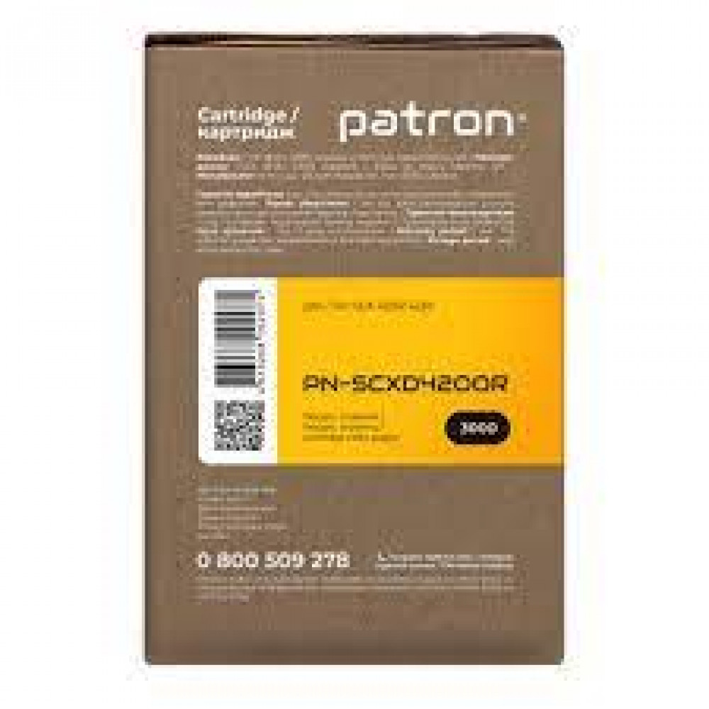 Картридж сумісний Canon 737 Extra Patron (PN-737R) для принтера MF211, MF212W, MF216N, MF217W, MF226DN, MF229DW, MF231, MF232w, MF237w, MF244dw, MF247dw, MF249dw, LBP151dw