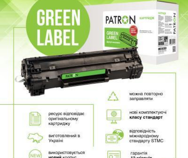 Картридж Patron HP CF230X GREEN Label для принтера LJ Pro M203dn, M203dw, M227sdn, M227fdw, M227fdn (PN-30XGL) 