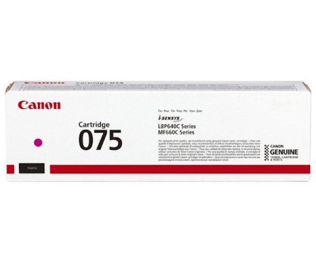 Картридж SystemPrint (з чипом) аналог Canon 075 (6363C002) Magenta для принтеров Canon i-SENSYS LBP646Cdw, LBP647Cdw, MF664Cdw, MF667Cdw