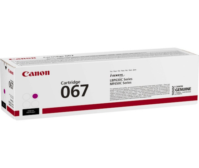 Картридж SystemPrint (з чипом) аналог Canon 067 1.25K Magenta для принтера i-SENSYS LBP631Cw, LBP633Cdw, MF651Cw, MF655Cdw, MF657Cdw