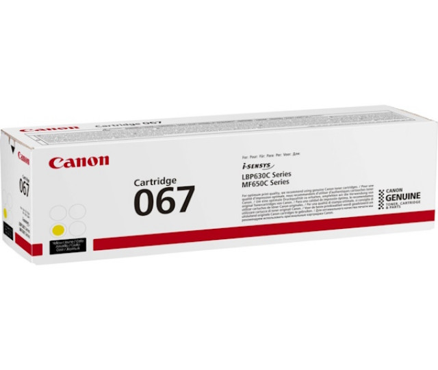 Картридж SystemPrint (з чипом) аналог Canon 067 1.25K Yellow для принтера i-SENSYS LBP631Cw, LBP633Cdw, MF651Cw, MF655Cdw, MF657Cdw