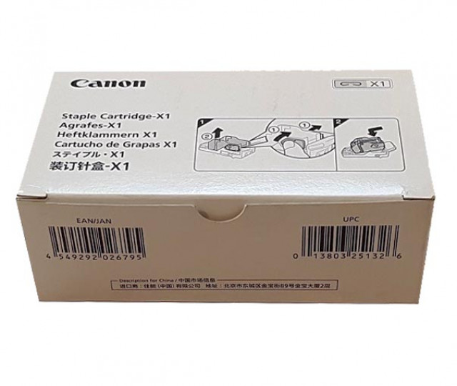 Картридж со скрепками Canon Staple Cartridge-X1 (0146C001)